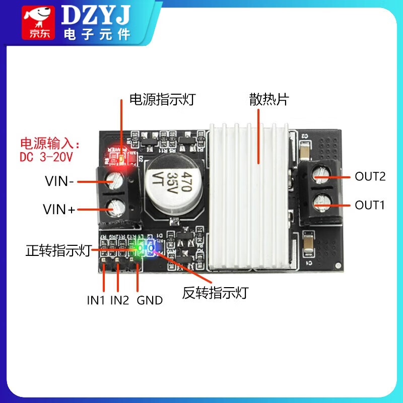 10A high power DC motor drive module forward and reverse PWM speed regulation, dimming, wide voltage and high current MC10 PWM DC motor speed regulator 3-20V 10A