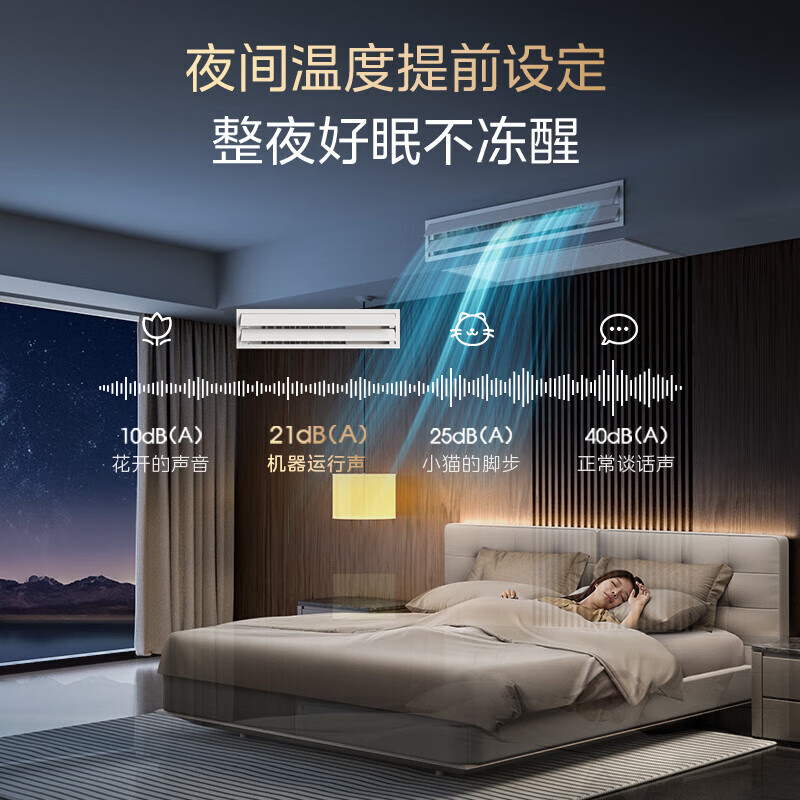 Midea central air conditioner, one to four, one to five, one to three, Samsung light multi-split, new level energy efficiency, full DC frequency conversion, smart cleaning MDS-120W-D02-XG (GNX4-1) Starlight 6 HP, one to five, first level energy efficiency, four rooms and one living room 120 (new model