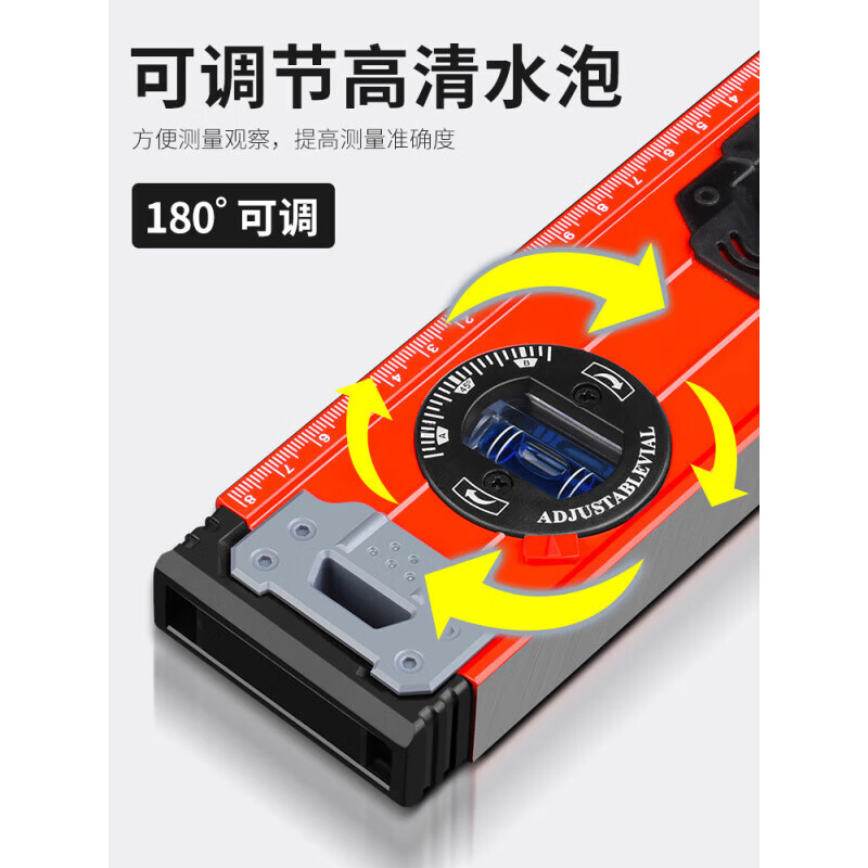 Jingxingong spirit level high-precision leveling ruler relies on ruler fans small aluminum alloy solid anti-fall balancer tool strong magnetic home economical strong magnetic 500mm
