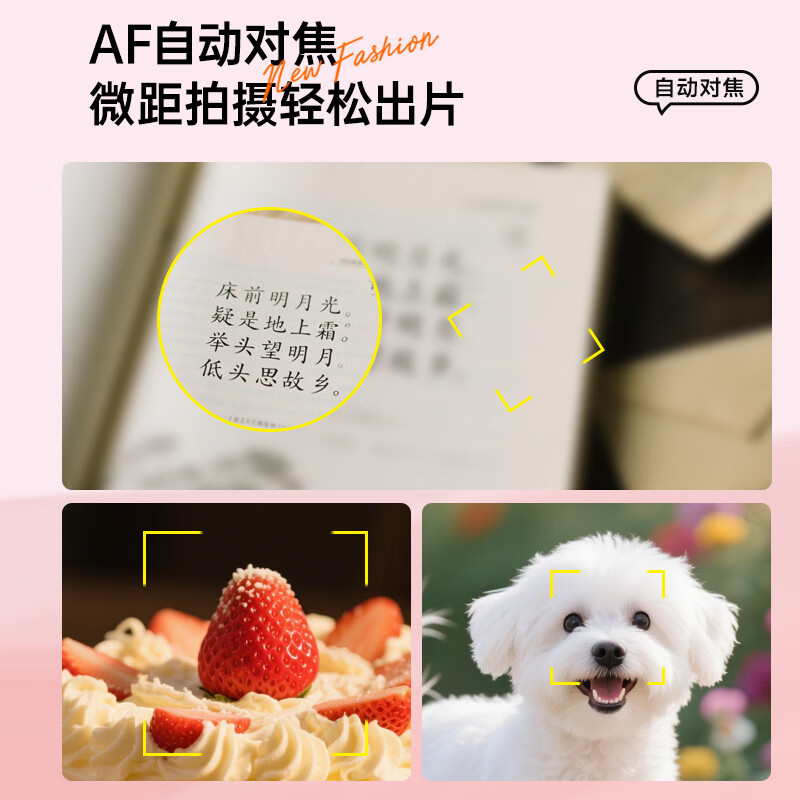 SONGDIAN digital camera student campus mini card machine CMOS high-definition high school student camera fixed focus girl pink no memory card official standard