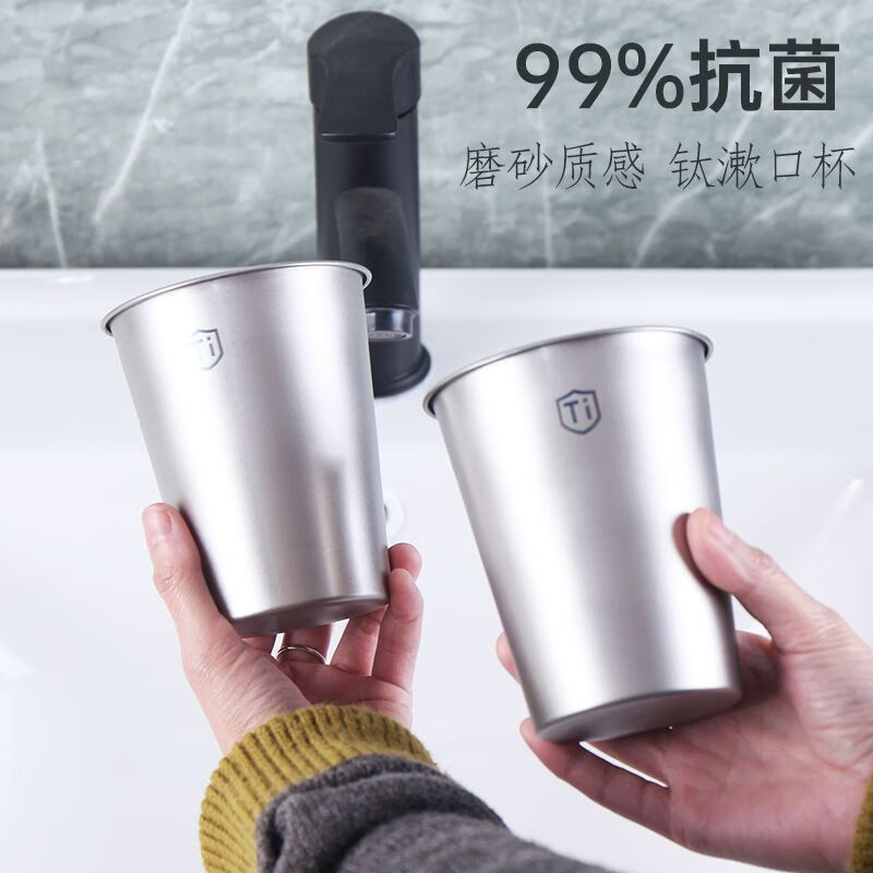 Fat Donglai purifying titanium 2025 new drinking cup, beer cup, washing cup, toothbrushing cup, household purifying titanium cup 400ml titanium product cup, four pack, free toothbrush