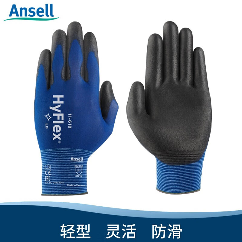 Ansell/Ansell 11-618 non-disposable PU coated comfortable anti-slip and wear-resistant labor protection gloves 11-618 (pair) M
