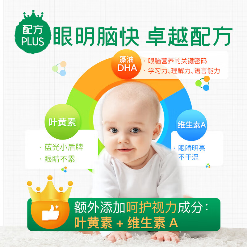 ChildLife explosive beads small golden beads dha algae oil 0 antiseptic infants and children students deep sea fish oil brain supplement dha algae oil DHA capsules 60 capsules * 1 bottle natural algae oil