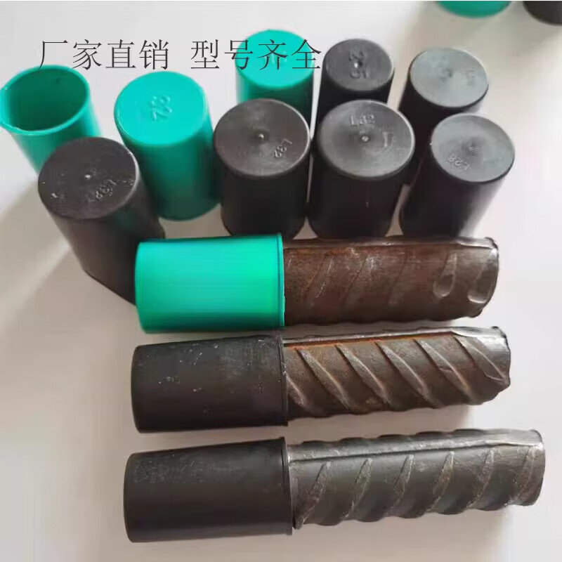 Dixin extended steel bar protective cap black green steel wire head protective cap straight thread protective sleeve plastic sleeve plug 36 extended cap 1000 pieces (black 6.2 cm)
