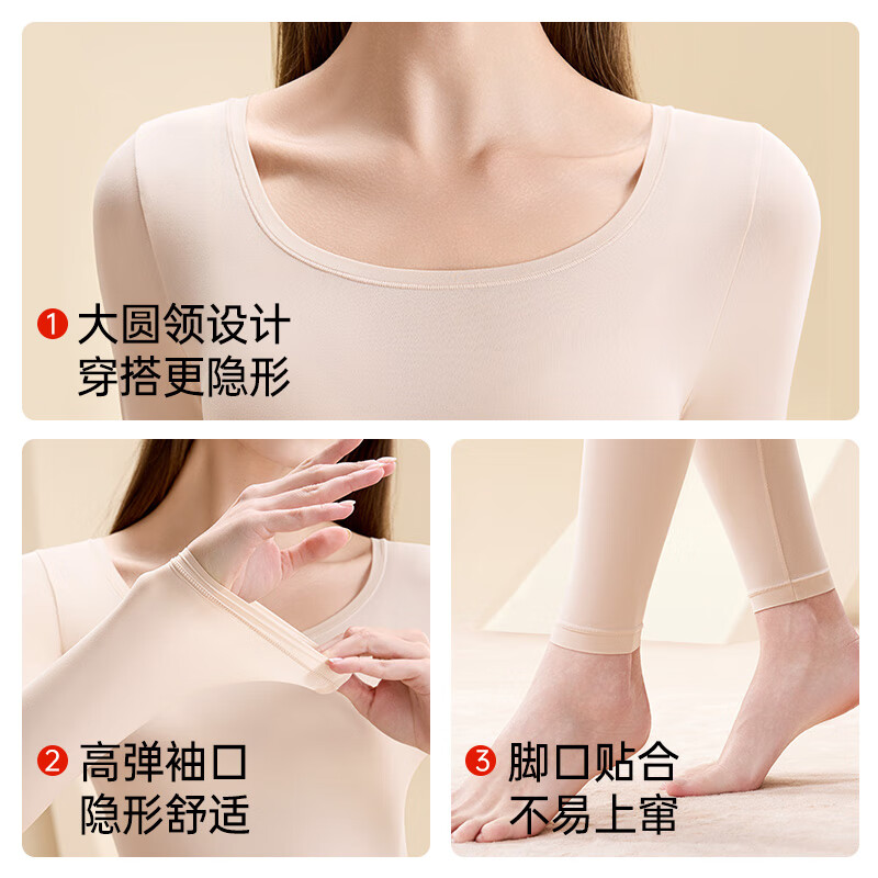 Xue Qianman's thin skin-based thermal underwear for women, hyaluronic acid skin-beautifying clothing, seamless invisible bottoming shirt with body-beautifying autumn coat L