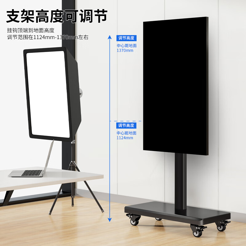 TAZD32-60-inch mobile TV stand floor-standing horizontal and vertical screen 90 switching live teaching conference TV cart suitable for Xiaomi Hisense Skyworth universal TV hanger