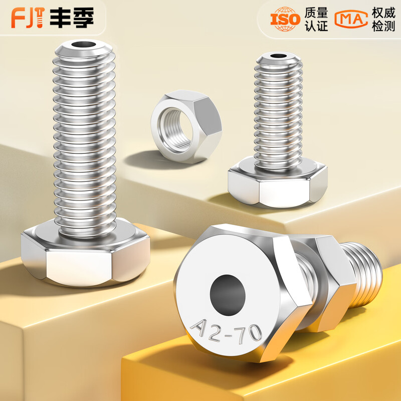 Fengji 304 stainless steel external hexagonal hollow screws hollow bolts mask machine threading through-hole screws M6M8M10M12 M5*12 hole 2.2mm 5 sets