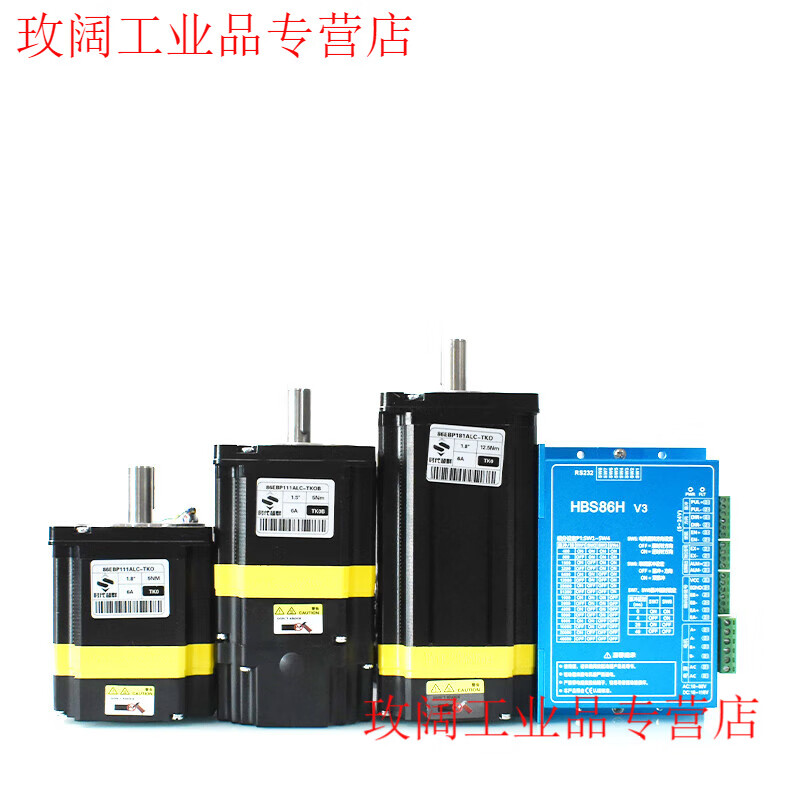 Yue Changsheng Times Chaoqun 86 closed-loop stepper motor set driver high speed and large torque 5NM/8.5NM/12.5NM single driver HBS86H-V3