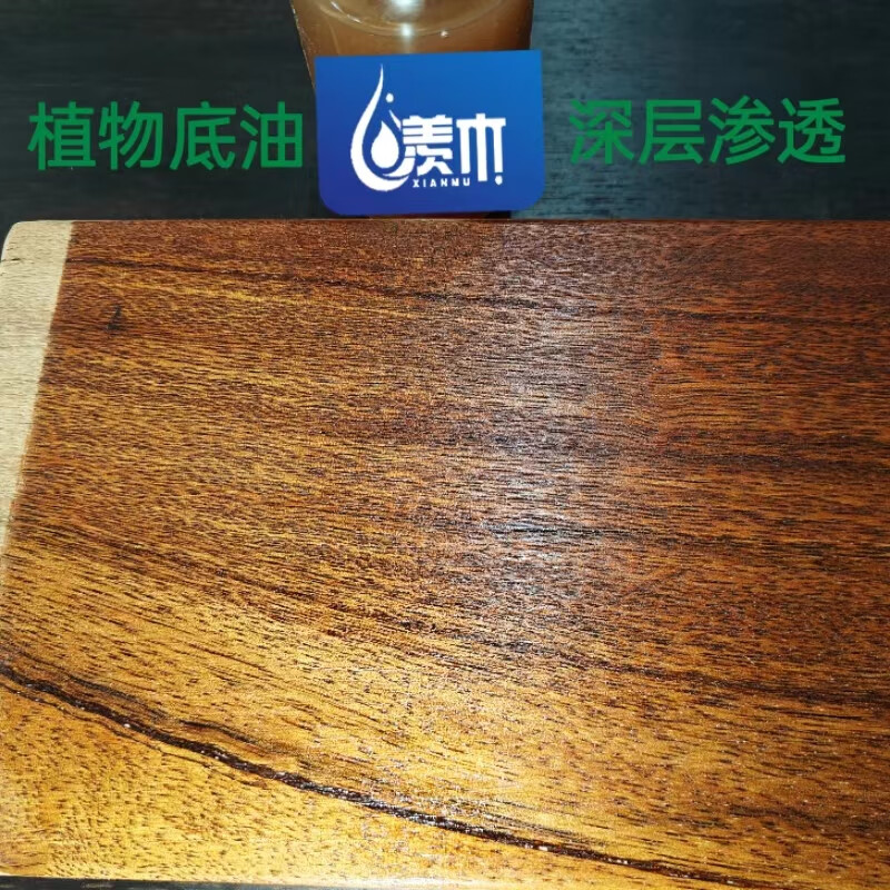 Xianmu wood wax oil pure plant base oil hard quick-drying deep penetration long-lasting moisturizing smell small easy construction plant base oil 2.5L