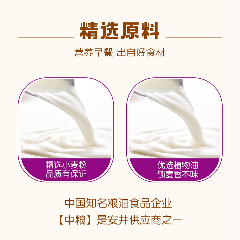 Yasui Hand Pancakes Original Flavor 900g 10 Pieces Breakfast Burrito Pancakes Instant Breakfast Pasta Semi-finished Products