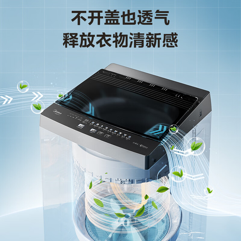 Midea Wash As You Want Pulsator Washing Machine Fully Automatic 8kg Small Household No Cleaning First Class Energy Efficiency MB80V37T Trade-In State Subsidy JD.com Self-operated