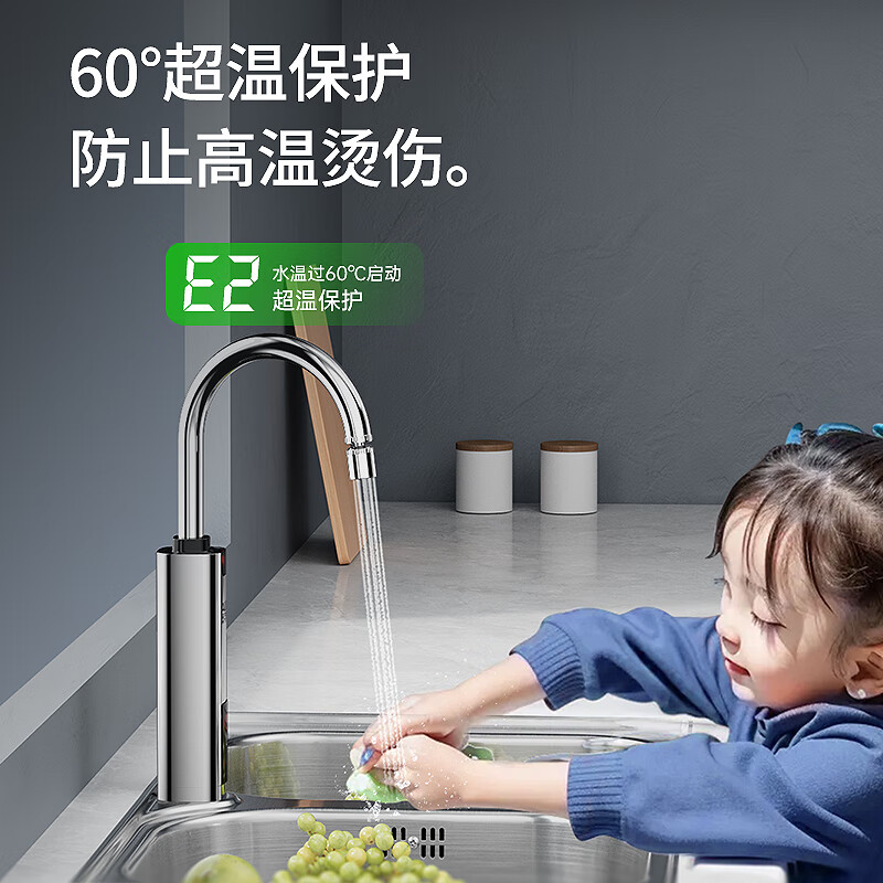 AUX electric faucet water heater heating faucet fast hot water frequency conversion constant temperature kitchen water inlet large screen digital display electroplated silver + upgraded mechanical arm + leakage protection plug