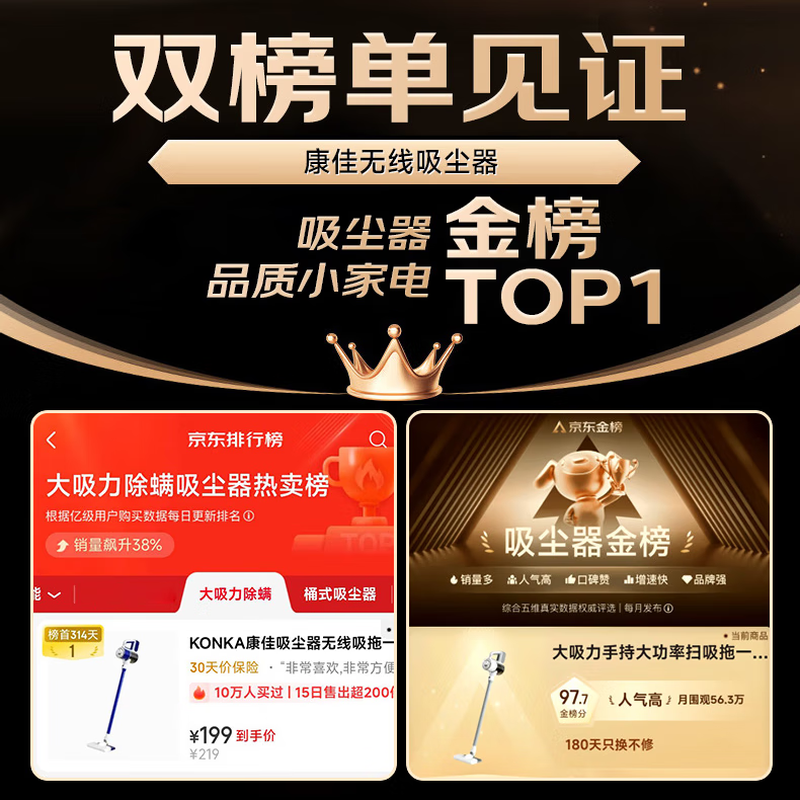 Konka Konka wireless suction and mopping all-in-one machine for home use with high suction, handheld light sound and high power cleaning machine for general cleaning