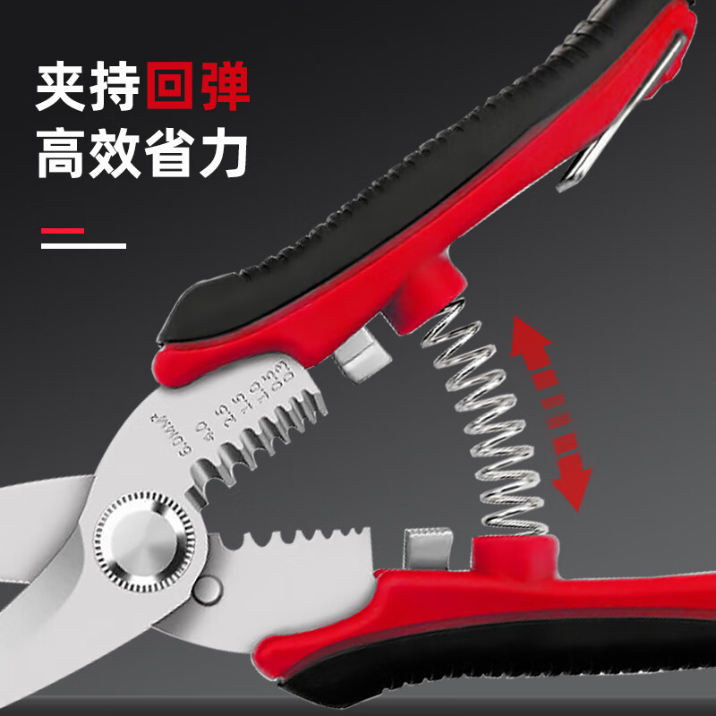 Jingkai electrician wire cutting and stripping pliers electrician household multi-functional fiber optic wire pulling and cutting pliers cable scissors stripping wire crimping pliers