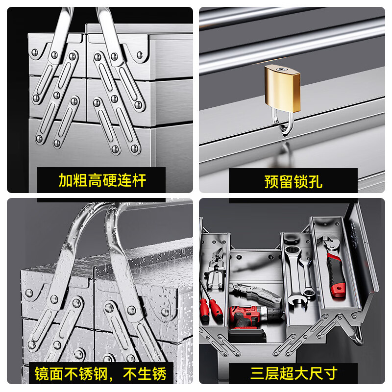 DELIXI ELECTRIC stainless steel tool box home car portable large thickened three-layer folding dump storage box Extra large tool box 535mm-three-layer thickened