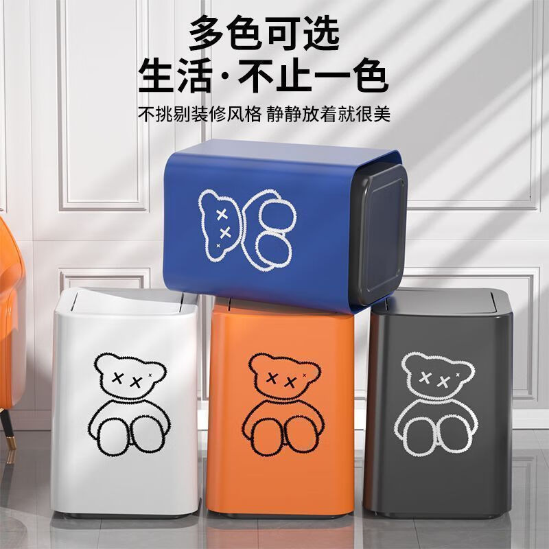 Trash can swing lid simple cream style home bathroom bedroom living room with lid creative light luxury cartoon style paper basket pearl white inner and outer double bucket 13L garbage bag not exposed