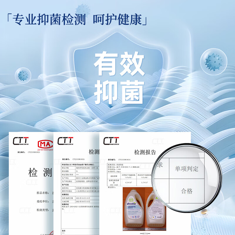 Yilushu original imported fragrance-free laundry detergent 2L antibacterial for pregnant women, infants and young children, low-foaming, fluorescent-free detergent, home cleaning