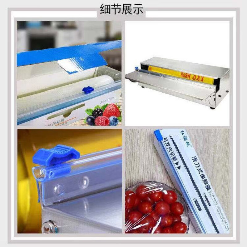 Weimiao cutter sliding knife cling film packaging machine replacement blade plug-in tinfoil household packaging machine artifact 1 pack 38cm long plug-in cutting strip