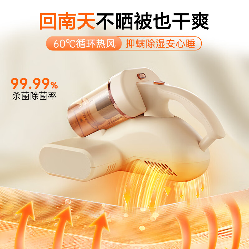 Supor mite removal instrument bed treasure double cup dust mite separation home bed ultraviolet sterilization and mite removal ultrasonic mite removal large suction vacuum artifact TT10L