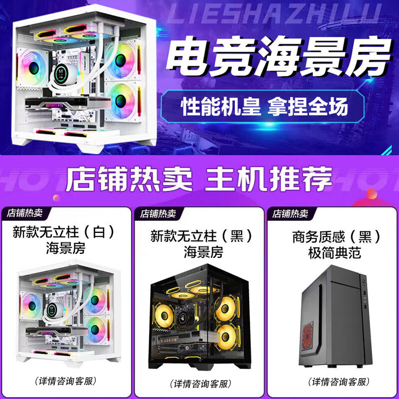 Intel i9 level game independent graphics business office design clip LOL Black Myth RTX4060 gaming independent graphics used desktop computer DIY assembly computer i9 level ten core 16G+620G GTX705 single host 99% new