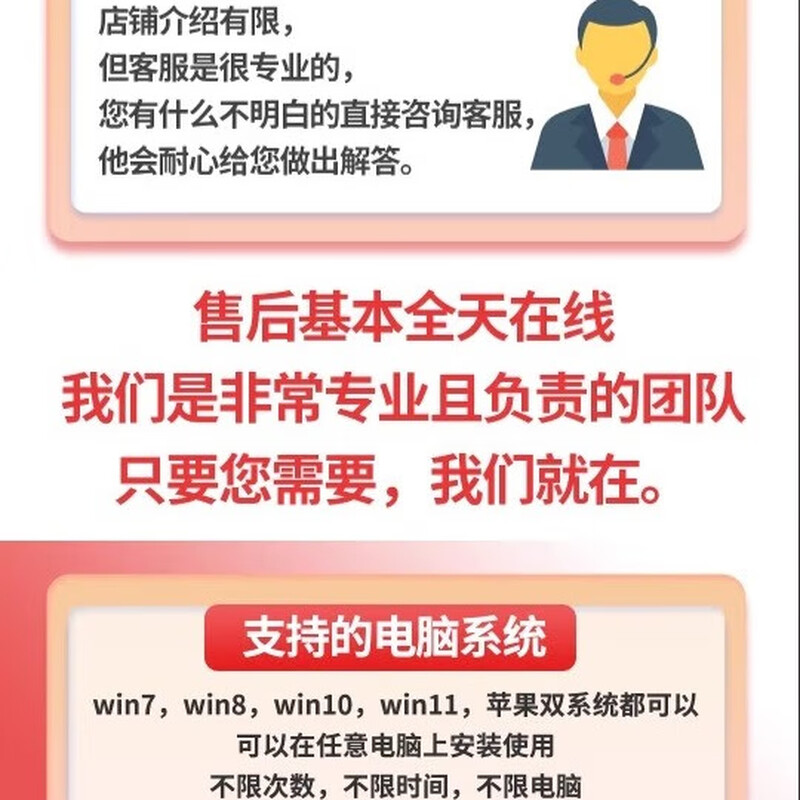 Construction Cloud Construction/Hengzhi Tiancheng Material Software Dongle Lock/Construction Material Software Encryption Lock Dog HZ Tiancheng Material (National + Industry) supports two