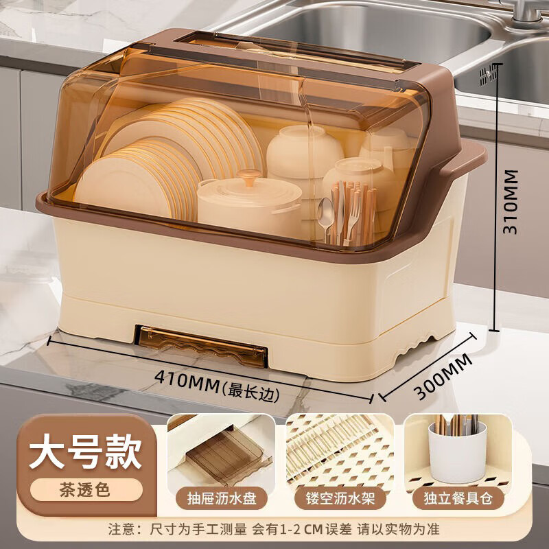 Nafenai Kitchen Storage Rack Dish Rack Water Cup Drain Rack Cupboard Storage Cutlery Cabinet Chopstick Cage Multifunctional Rack with Cover Top Cover Tea Permeable Large Size for Family of 5 Brand Special Offer No Assembly Needed, Ready to Use upon Receipt