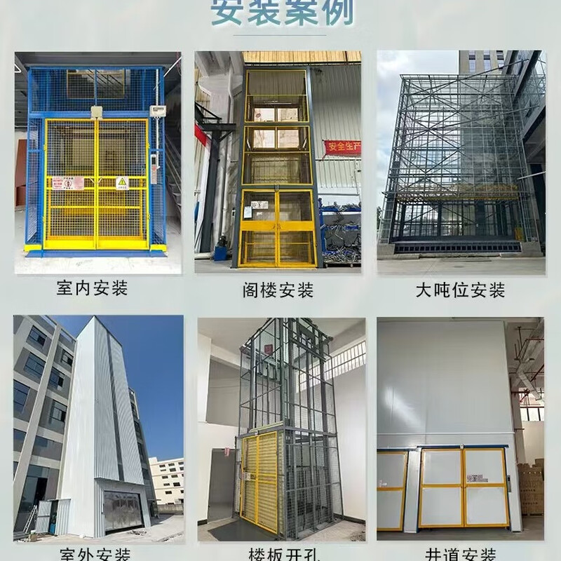 Foshan Shuanglang Hydraulic Lift Freight Elevator Lift Platform Elevator Warehouse Factory Customized Package Installation Simple Freight Elevator Freight Elevator Customization Consultation Customer Service