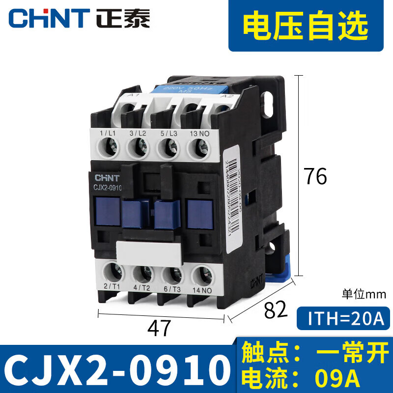 AC contactor 220V single-phase CJX2-1210 1810 3210 6511 95 three-phase 380V24V CJX2-0910 24V