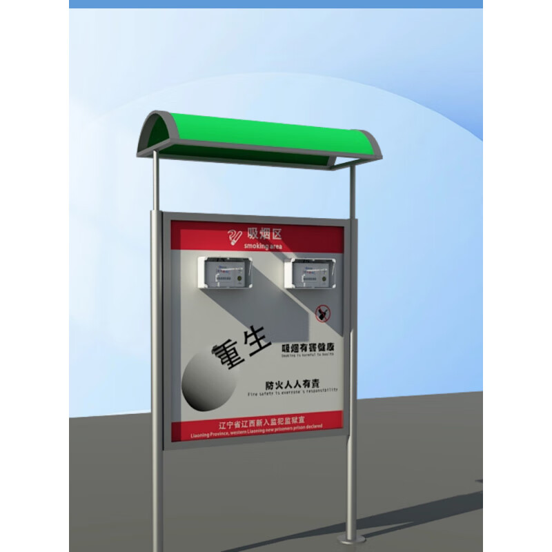 Factory prison, airport smoking area, plug-in fixed smart induction electronic cigarette lighter for public places, silver white