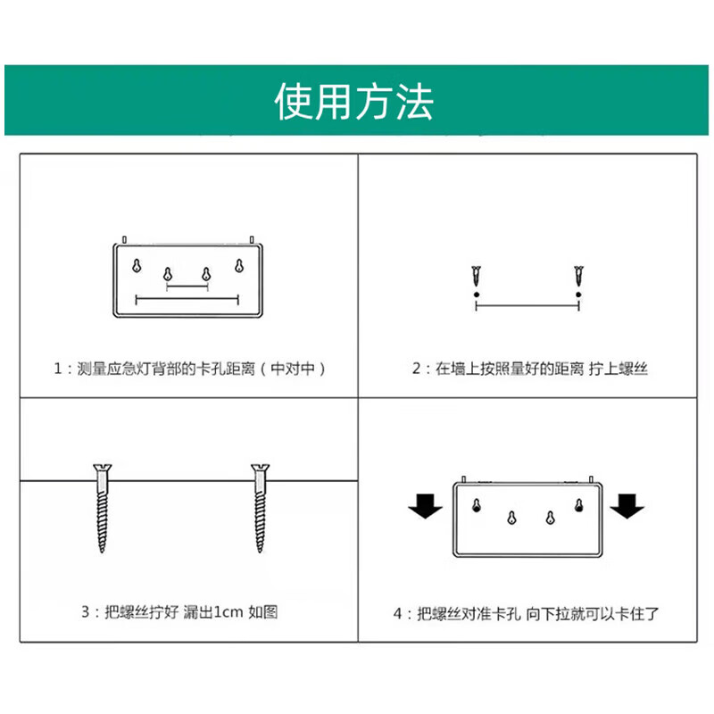 Hauskop fire exit indicator light safety exit indicator light emergency escape emergency evacuation light