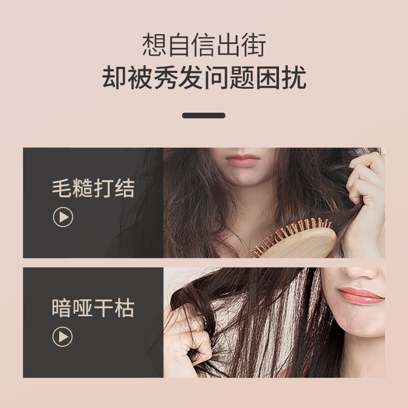 Bee flower conditioner contains Shouwu essence to smooth, nourish and improve frizzy and dry hair official 1L