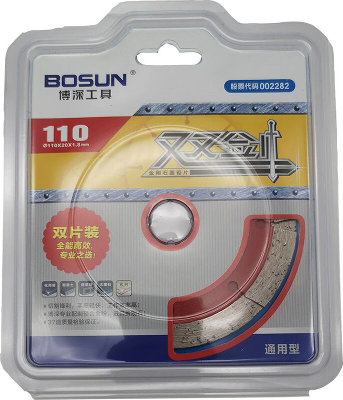 Boshen 108 Double Sword Magenta 110 Diamond Circular Saw Blade Stone Tile Concrete Wall Cutting Blade Double Sword 108 Single Blade