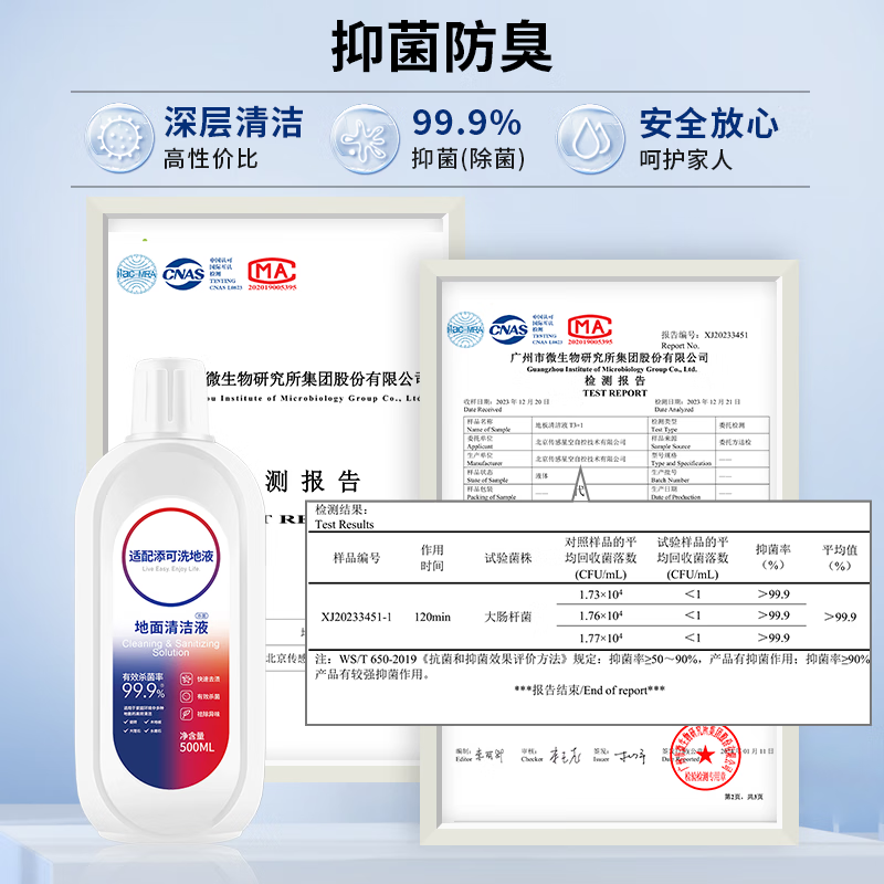 Siborun is compatible with all Timco floor scrubber cleaners, suction and mopping integrated robot accessories, Fuwan 1.0 2.0 slim 3.0 cleaning fluid