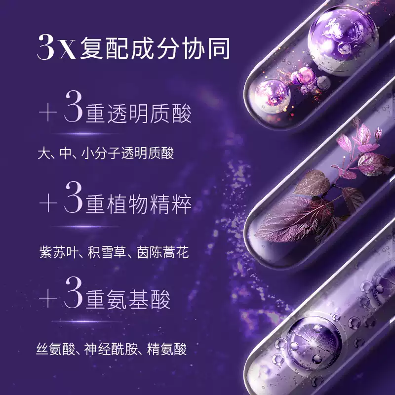 AHC Love and Pure Dematide Triple Skin Care Emulsion Set Cosmetics New Year Gift Valid for December 26