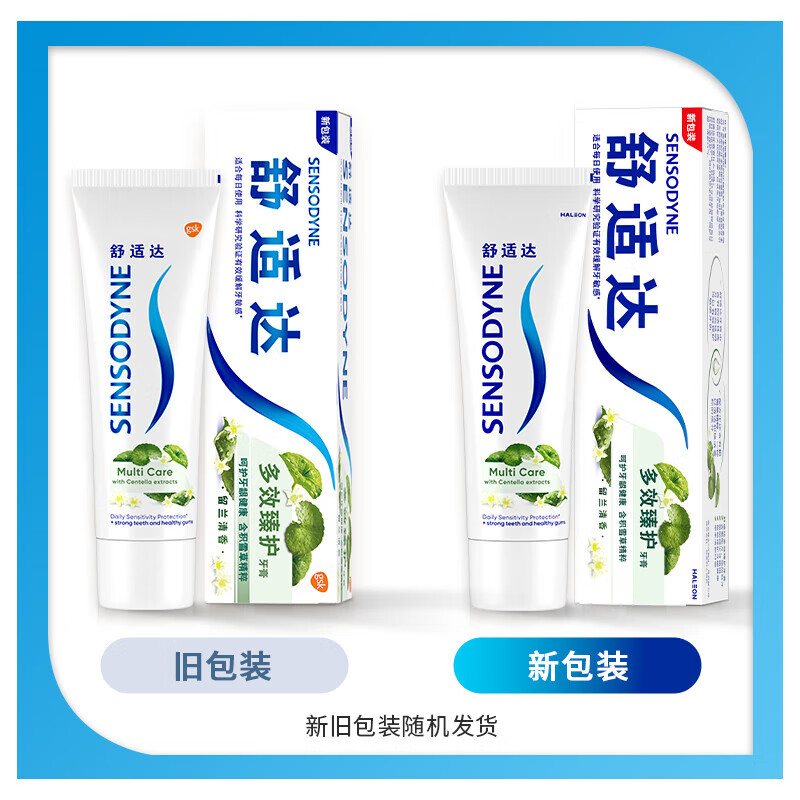 Sensodyne Deep Cleansing Toothpaste Cleansing and Anti-moth 330g (100g*3+30g*1) new and old packaging are sent randomly