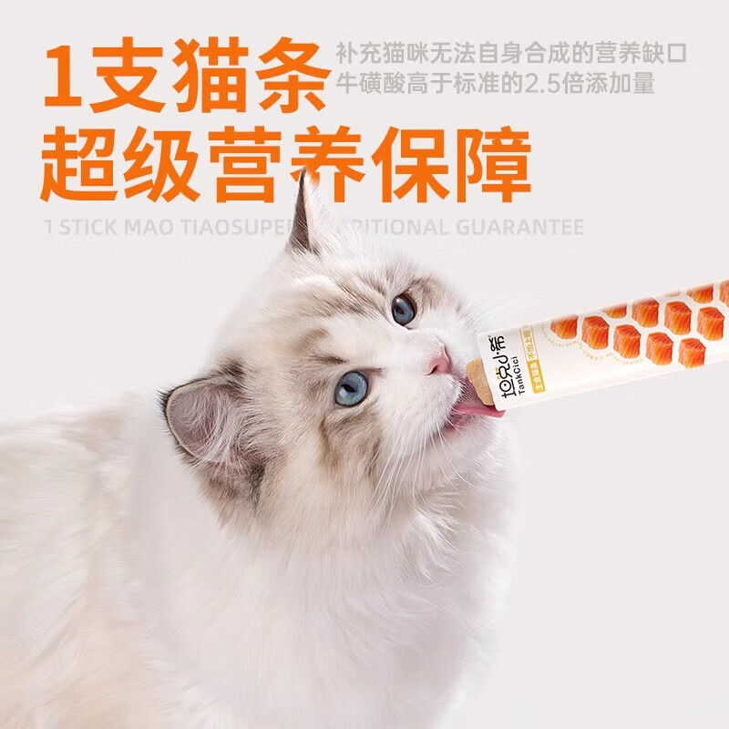 Tank Xiaoxi staple food cat strips full-price nutrition for young cats fresh meat cat wet food snacks canned taurine chicken flavor 15g*12 pieces