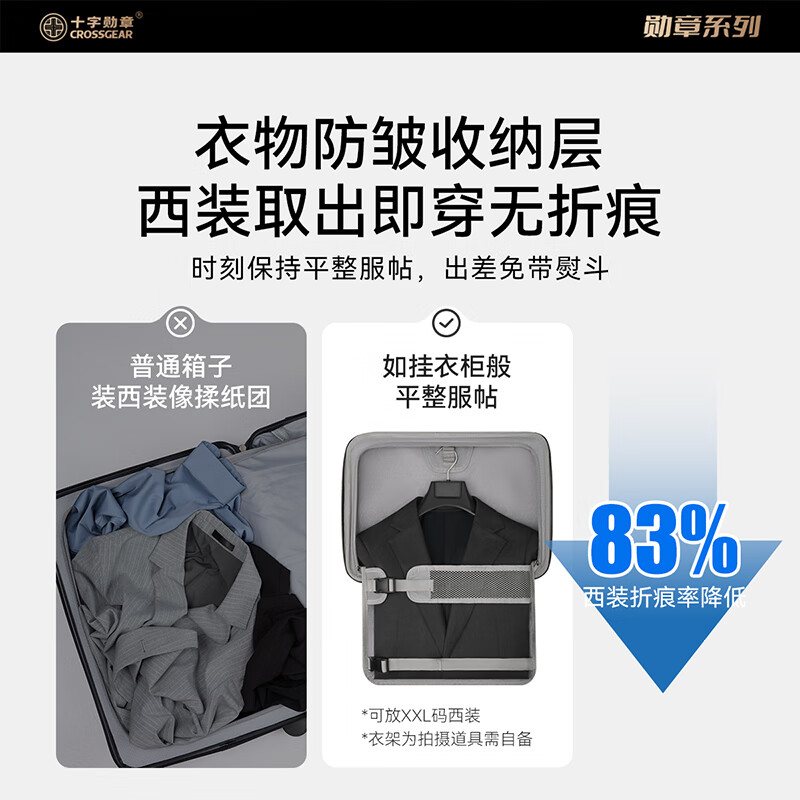 CROSSGEAR Cross Medal Business Men and Women 20-inch Small Boarding Trolley Case Front Opening Oxford Cloth Case Business Travel Luggage