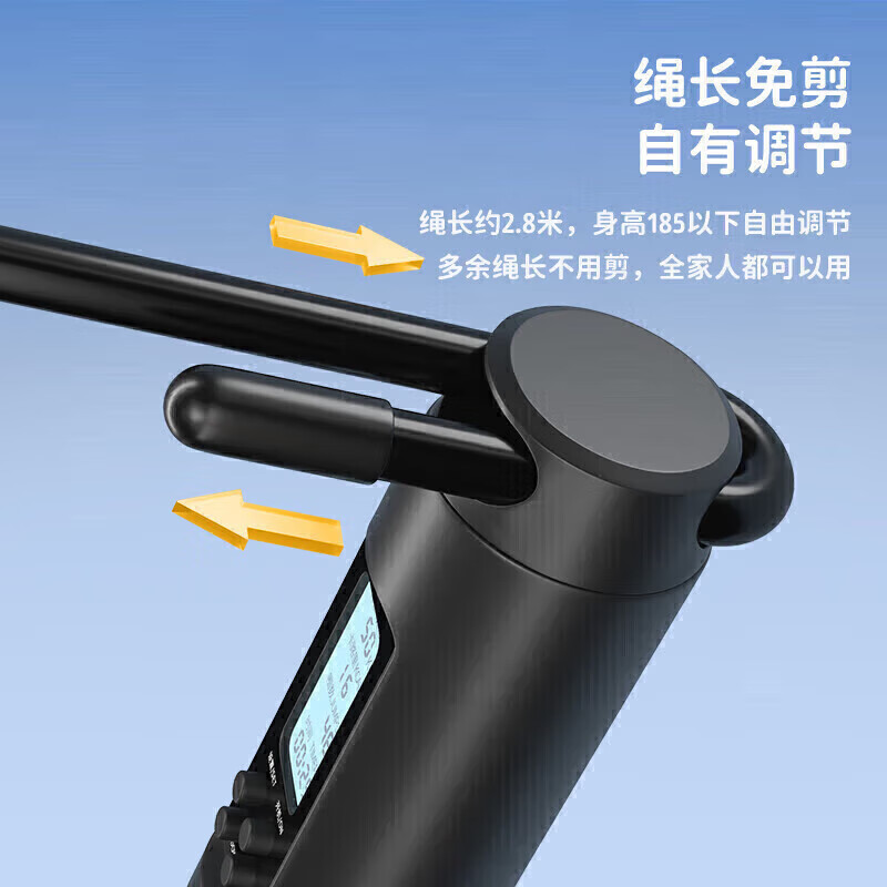 Li Ning (LI-NING) counting rope skipping test for primary school students and children's sports test professional 4mm steel wire racing competition