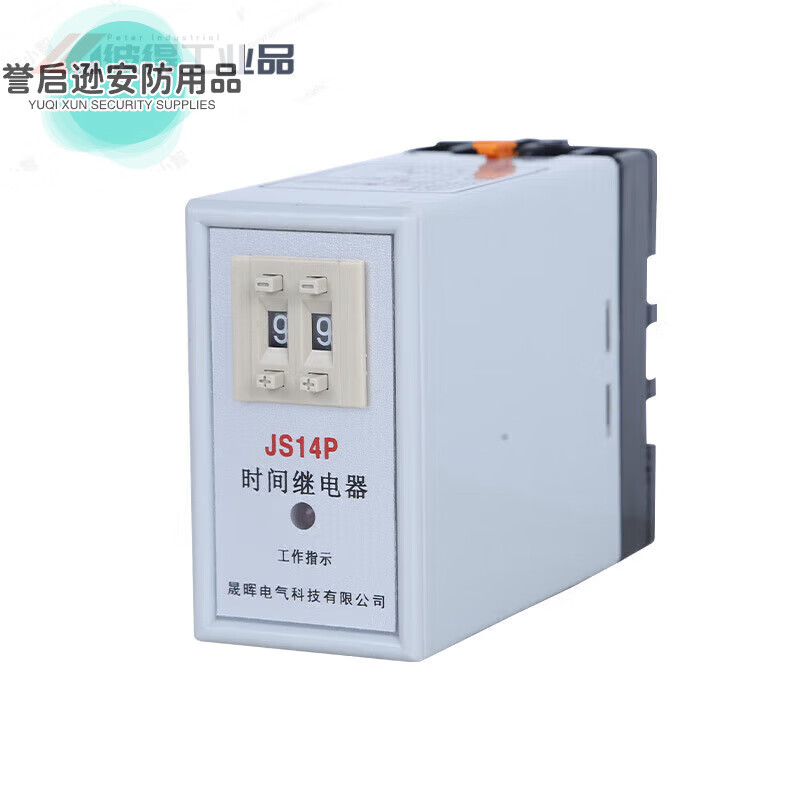 Power-on delay digital time relay JS14P 99S 380V 9.9s 99M 220V DC24V 0.1S-99.9S AC220V 99.9 seconds