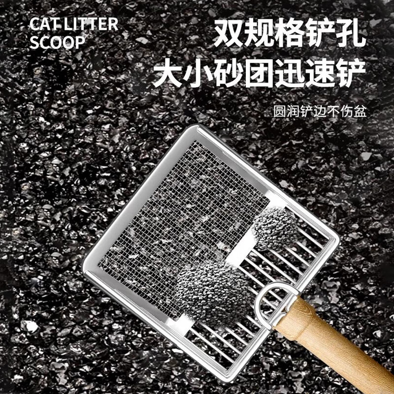 Hanhan Paradise metal cat litter shovel non-stainless steel small hole swelling potato rot cat litter cat poop shovel artifact essential for raising cats