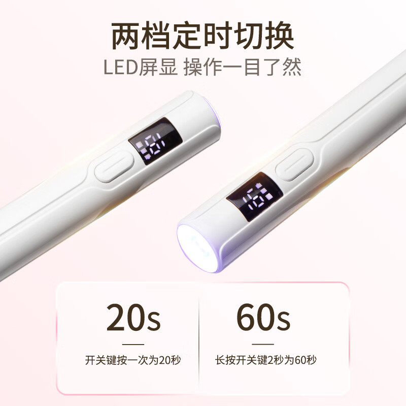 A pomelo nail lamp, one-word lamp, nail polish glue baking lamp, nail phototherapy lamp, nail extension drying lamp, quick drying without hacking