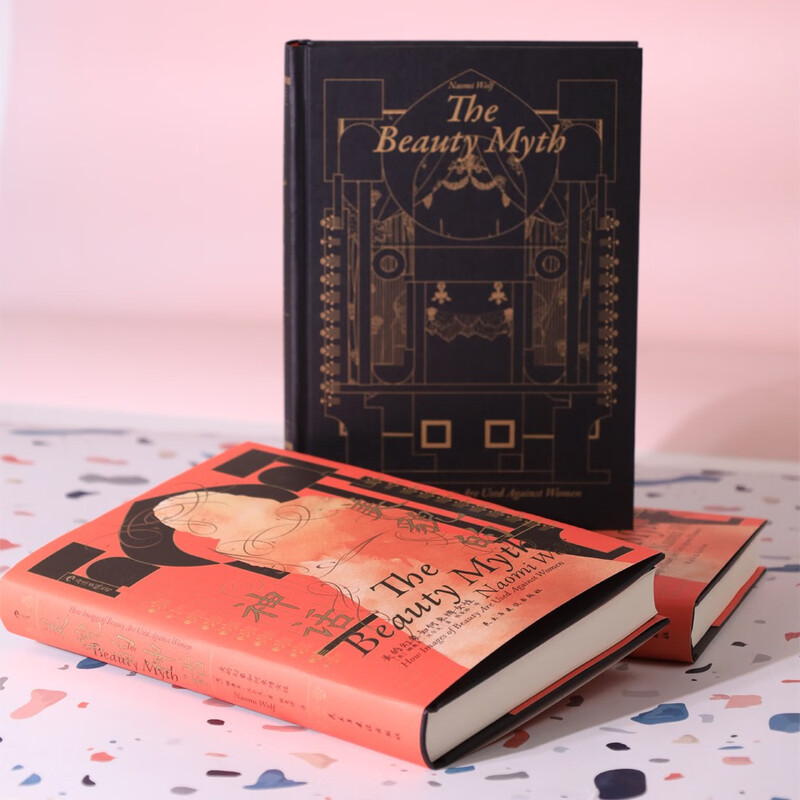 Wisdom Palace 032 The Myth of Beauty, a global phenomenon-level feminist classic, best-selling for 30 years, <New York Times> 50 books that influence modern women