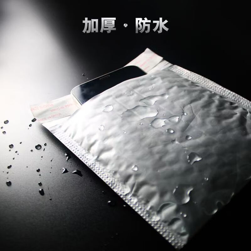 Nashibu bubble bag packaging express bag bubble bag envelope bag shockproof clothing book packaging bag composite pearlescent film 11*15cm*20 pieces