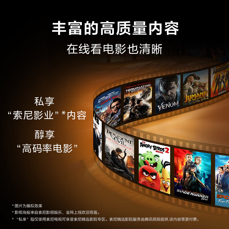 Sony (SONY) K-65XR70 Sony TV 7 Series 65-inch MiniLED film photosensitive shadow/original color 22bit grayscale control XR chip Level 2 energy efficiency national subsidy