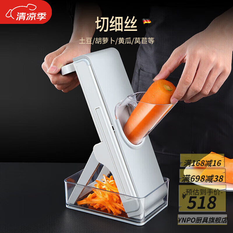 SMVP German imported quality new household meat slicer manual adjustable grater vegetable shredder slicer multi-purpose new storm vegetable slicer