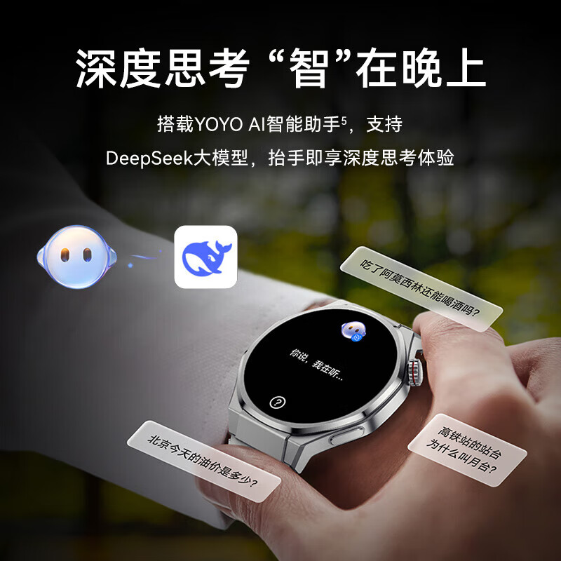 Honor Watch WATCH 5Ultra Smart Call eSIM Phone Blood Oxygen Heart Rate Sleep Monitoring Heart Guard Mobile Payment Men's Sports High-End New Watch Pro Speedster Black Silicone Strap-Free Order Gift