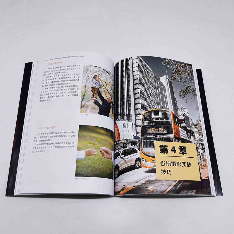 IPhone photography, short video shooting and post-processing from entry to proficiency