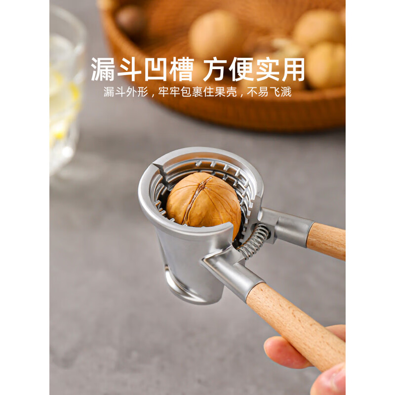 Kawashimaya walnut clip artifact household hazelnut nut sheller macadamia fruit melon seed peeling peanut opener funnel walnut clip