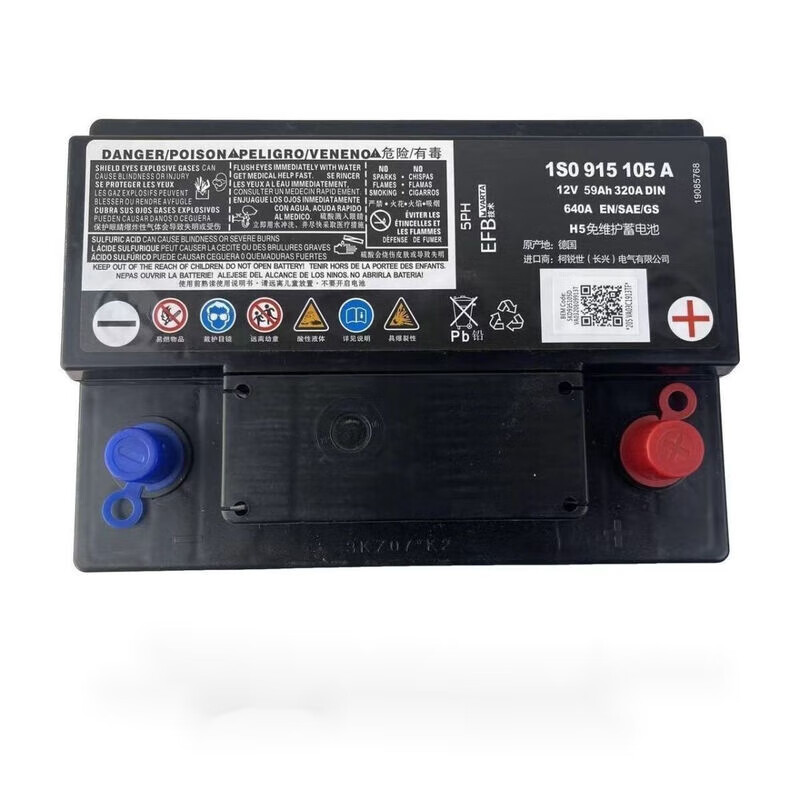 Mike Koch original Volkswagen EFB59 Lavida Sagitar Golf 7 Bora POLO Tuyue Tanyue Tuyue Tange start and stop battery