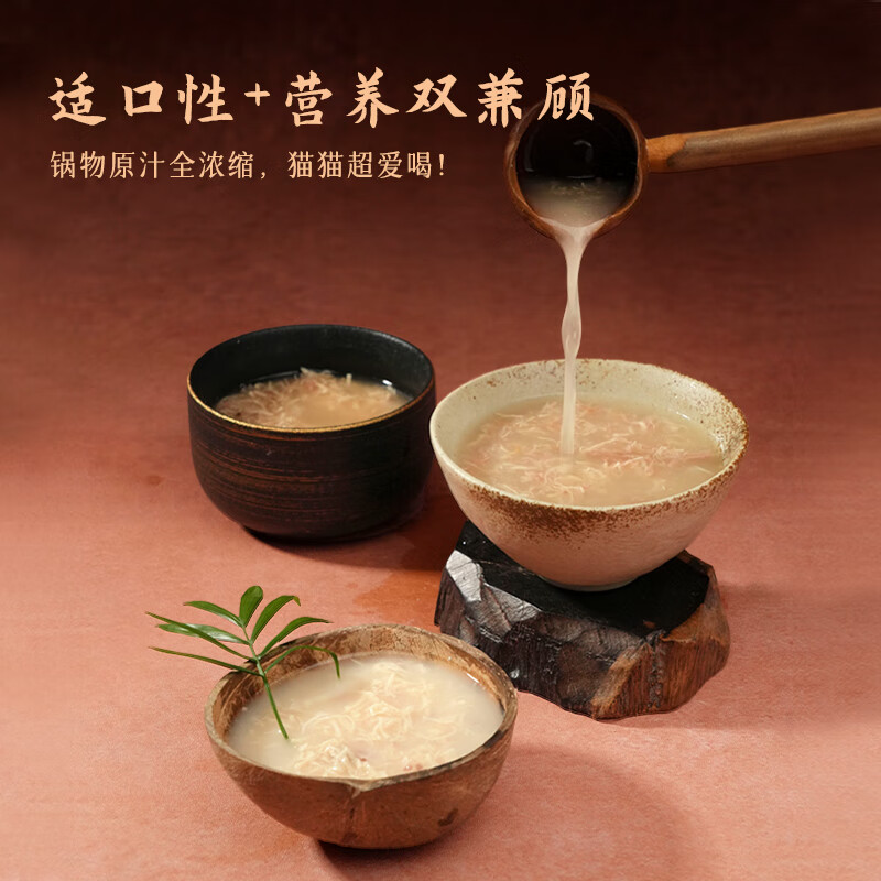 Gewuan value-for-money snack cans hot pot soup cans hydrating cat wet food coconut chicken beef duck flavor 50g*3